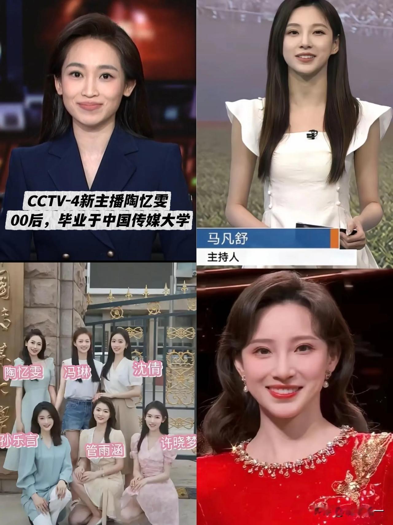 央视00后新主播陶忆雯，一张神似angelbaby的脸蛋真美，嘟着嘴大大的！[