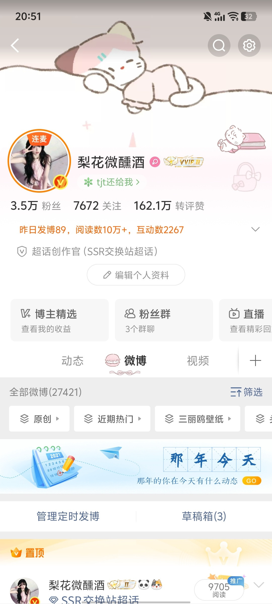 扣1我会出现在你的评论区