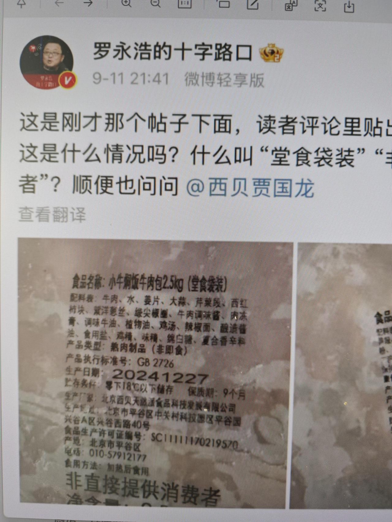 不预制无餐馆今天早上运动回来进过小区菜店时，我买了份“扯面”。应该说是“预制