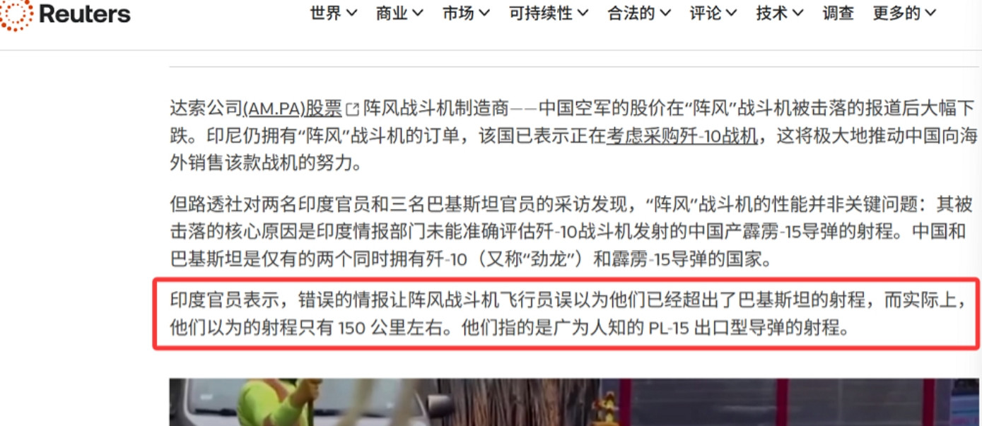 笑死了，原来57空战以前，印度人以为，既然其他国家出口型武器都夸大、虚标，那中国