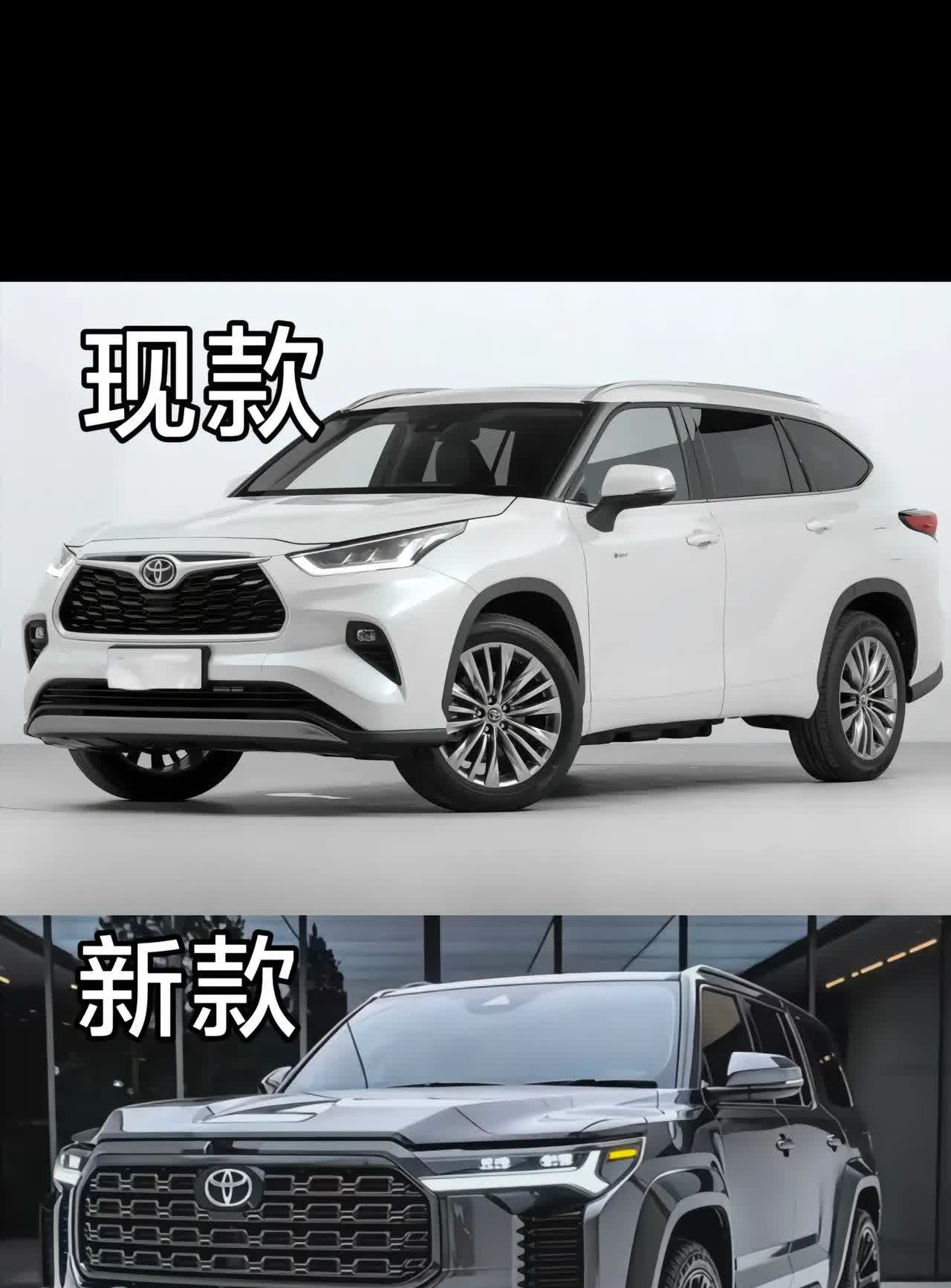 丰田汉兰达一直是SUV市场的热门车型。全新一代汉兰达曝光，有不少看点。外观上