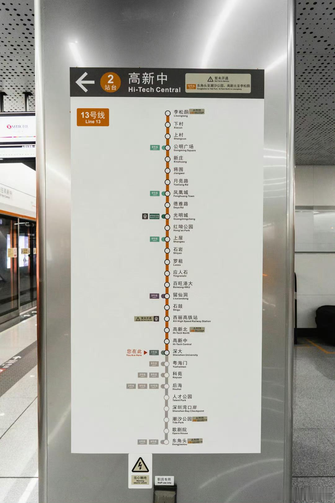 深圳人苦等7年的地铁要通车了敲重点：13号线一期北段定档12月28日通车！如果