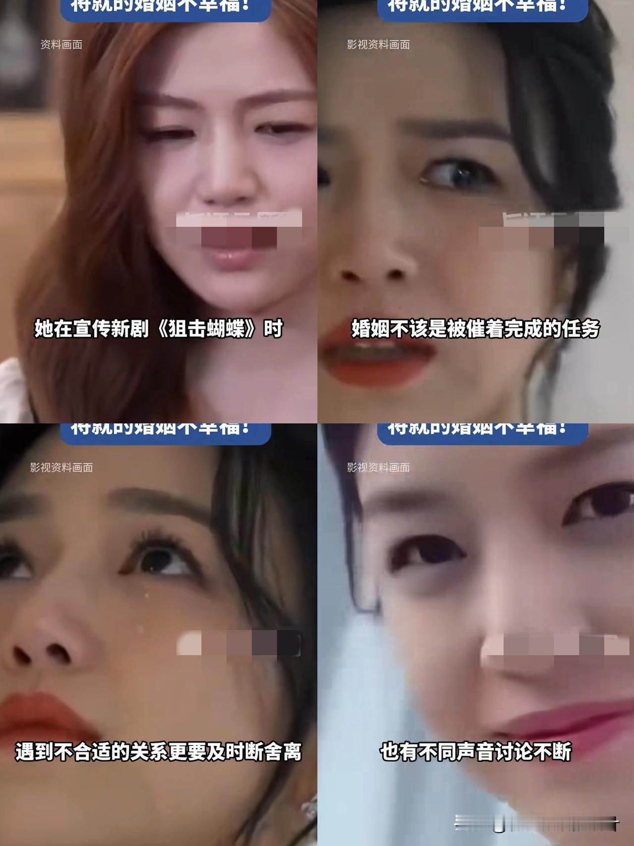 陈妍希给所有人上了一课，婚姻不应该是应付了事她在宣传新剧《狙击蝴蝶》时，