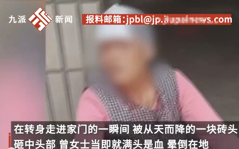 “太吓人了！”4月29日，湖南长沙，一女子在小区楼下走进自己家门时，被一块从天而