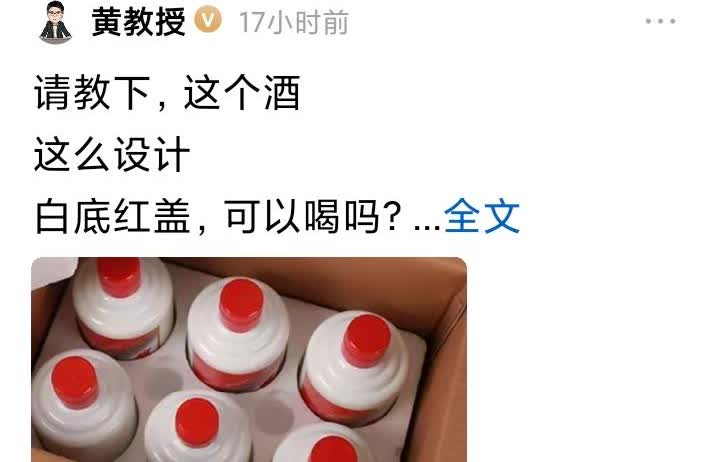这是头条某大V发的内容，我有个问题一直百思不得其解，为什么公知说话，和我们普通人