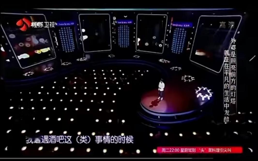 没想到吧？陈楚生曾在江苏卫视［说出我世界］演讲比赛中拿了冠军！果然还是生哥，优