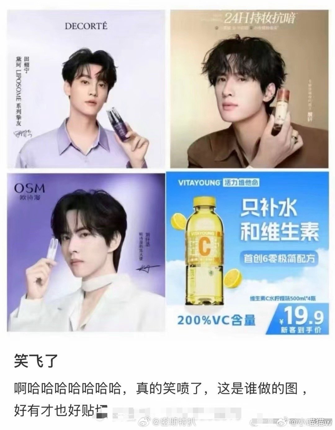 李子园梓渝仨加一起还没杂志买的多[红脸笑]​​​