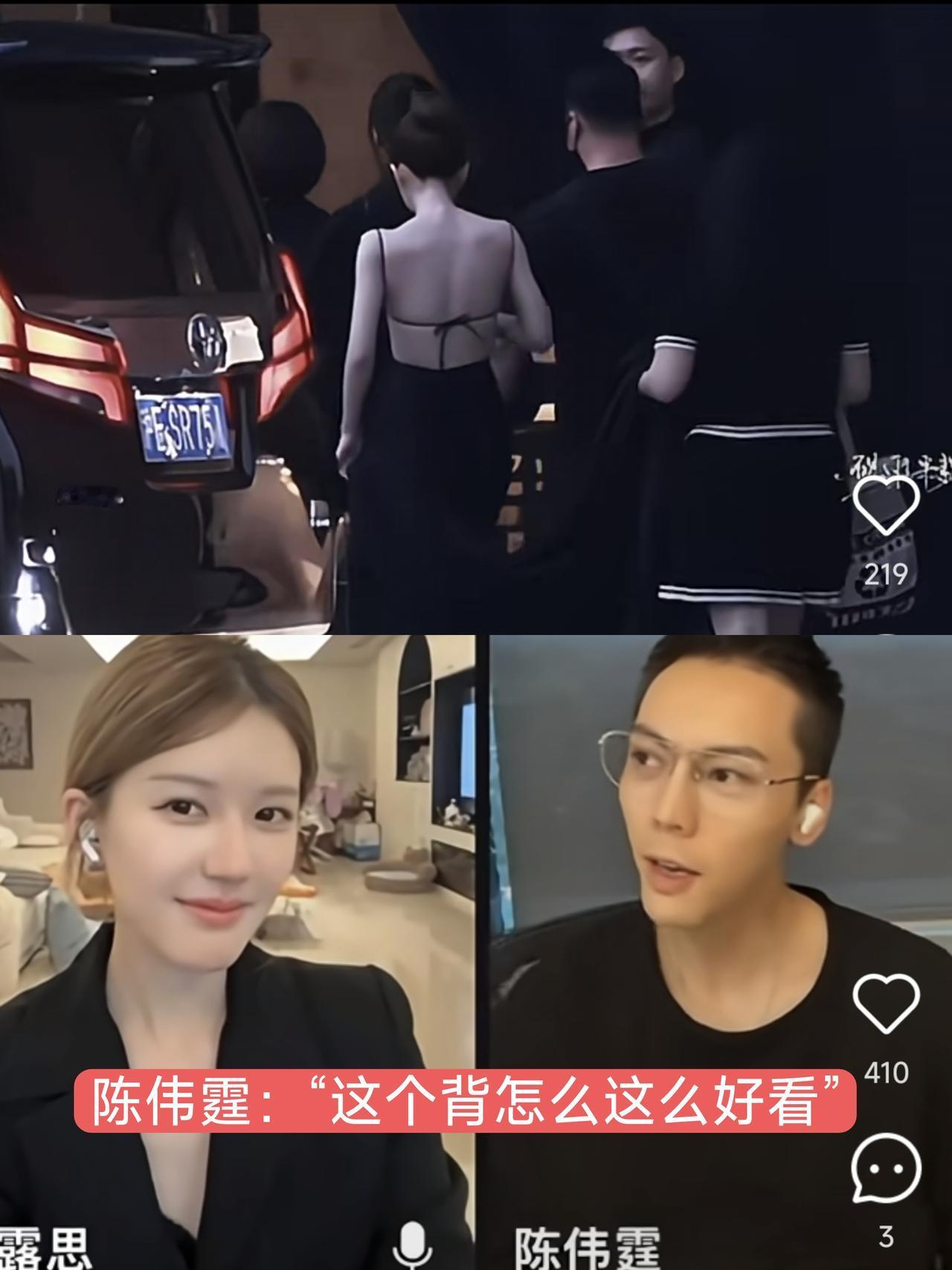 《许我耀眼》赵露思的背有多美？陈伟霆忍不住夸赞：“又香又滑！”和70斤的赵露思