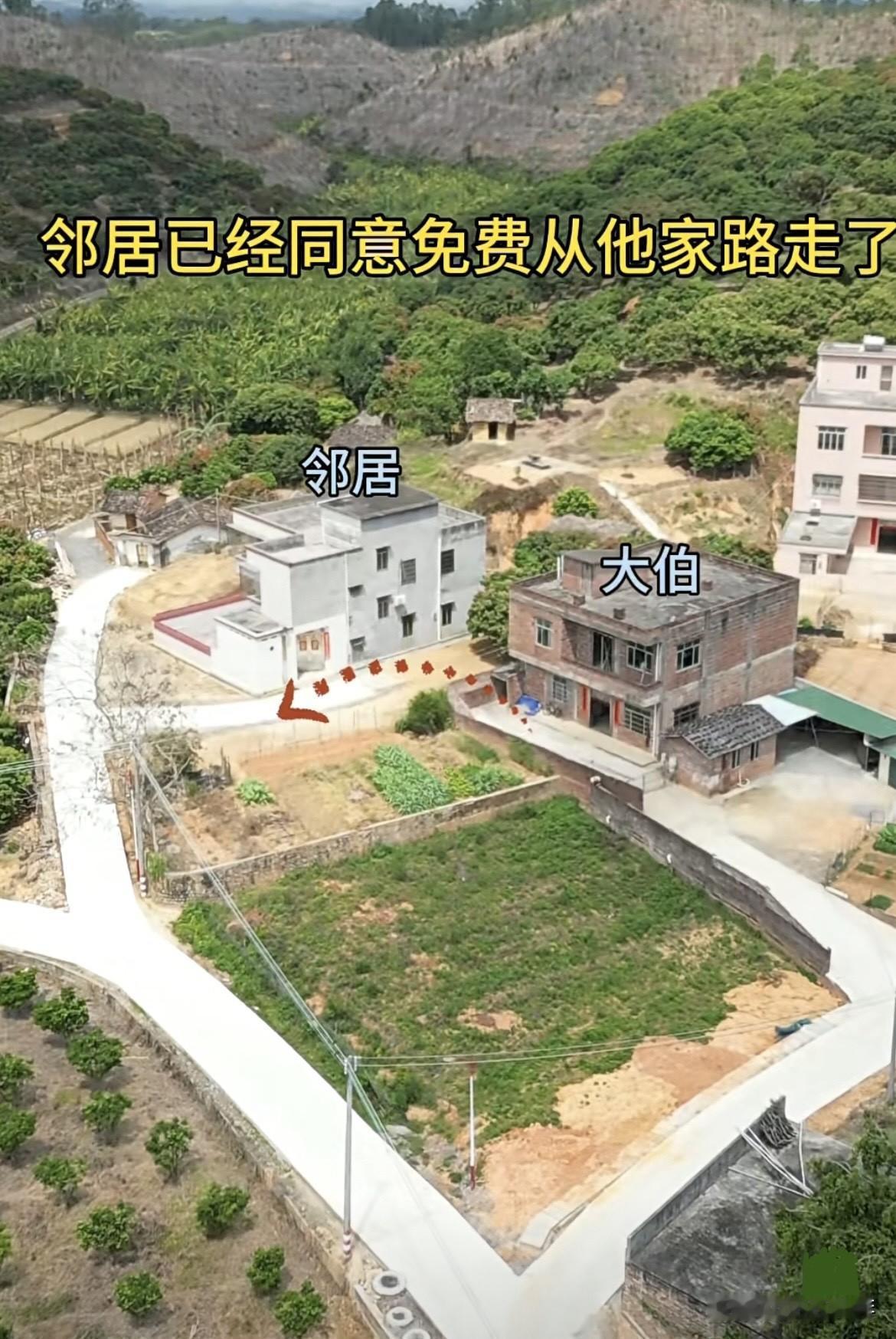 邻居已经同意免费从他家路走了，最后大伯却选择绕一圈‼️大伯这样做路好不好呢⁉