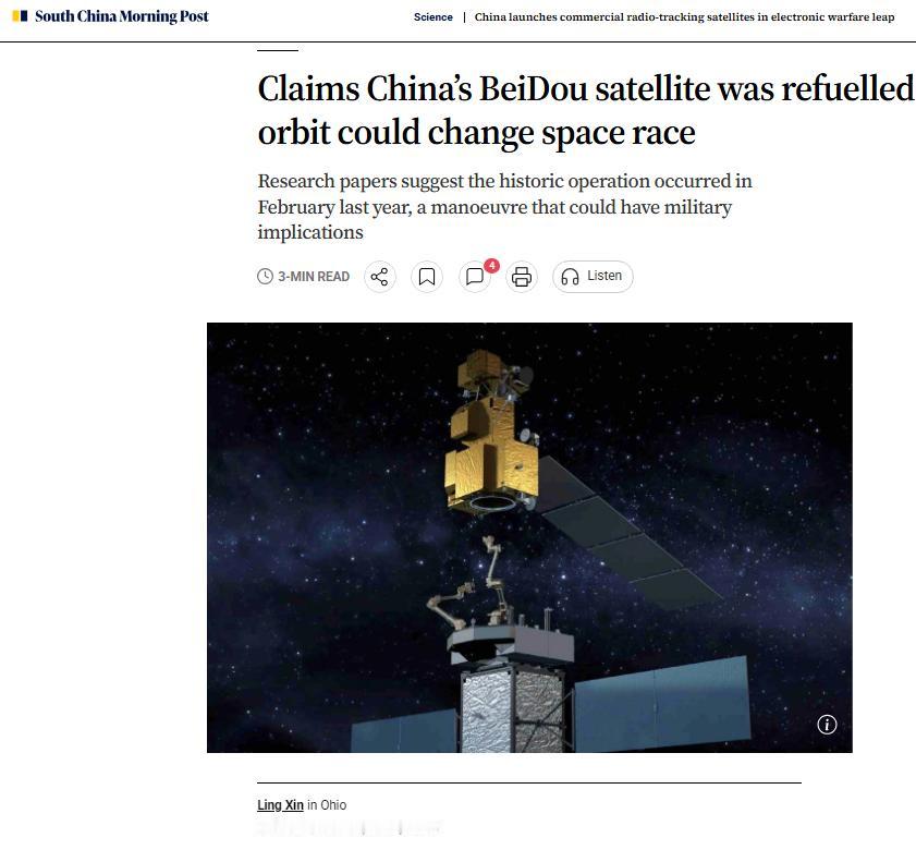罕见，港媒公开指出，中国北斗卫星在轨加注燃料，这一举动可能会改变太空竞赛！这还是