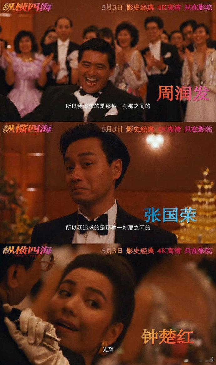 檀健次宣传纵横四海宣传小助手檀健次暖心上线，真诚助力经典影片《纵横四海》宣传