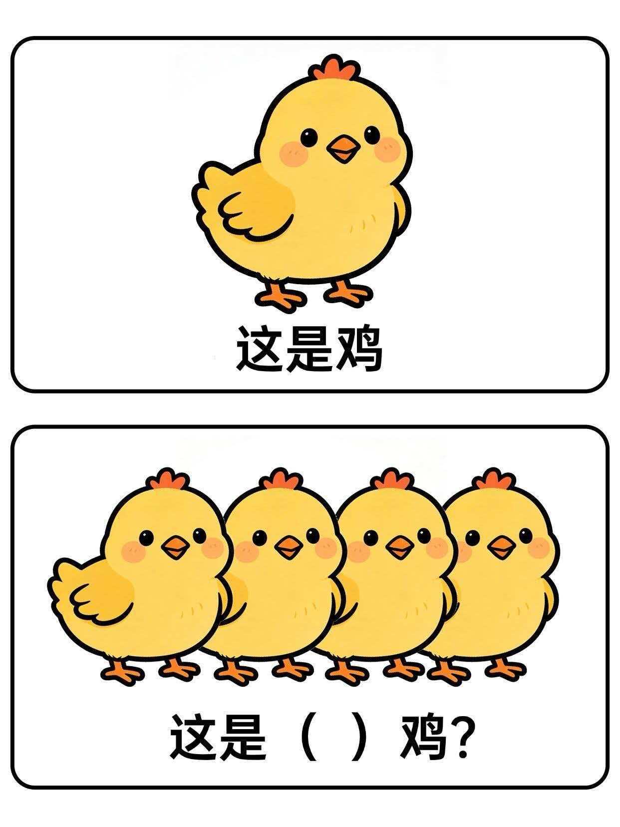 🔥最近超火的抽象谐音梗挑战！来猜猜看谐音梗挑战第二弹来啰，快和好朋友们一起