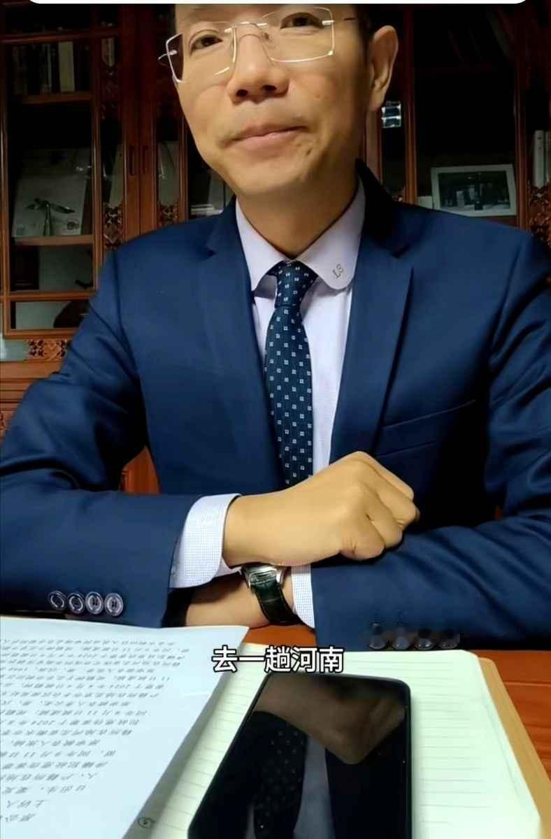 下周，河南。就这五个字，我听见的时候，后脊梁骨蹿上来一股劲儿。不是感动，不是