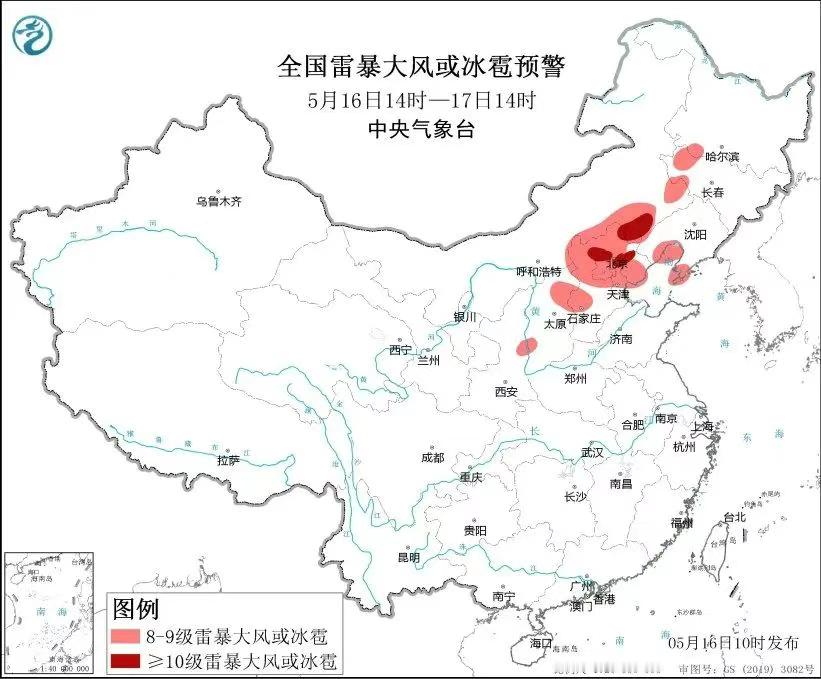 极端天气又要出现了[并不简单]红色区域的朋友尽量做好防冰雹的措施尤其是北京听说4