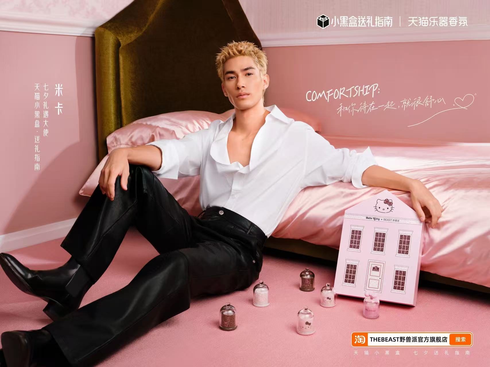 扫楼搞笑现状：前排看真人，后排看别人的手机屏幕😂我稳稳待在后排，靠着姐妹的li