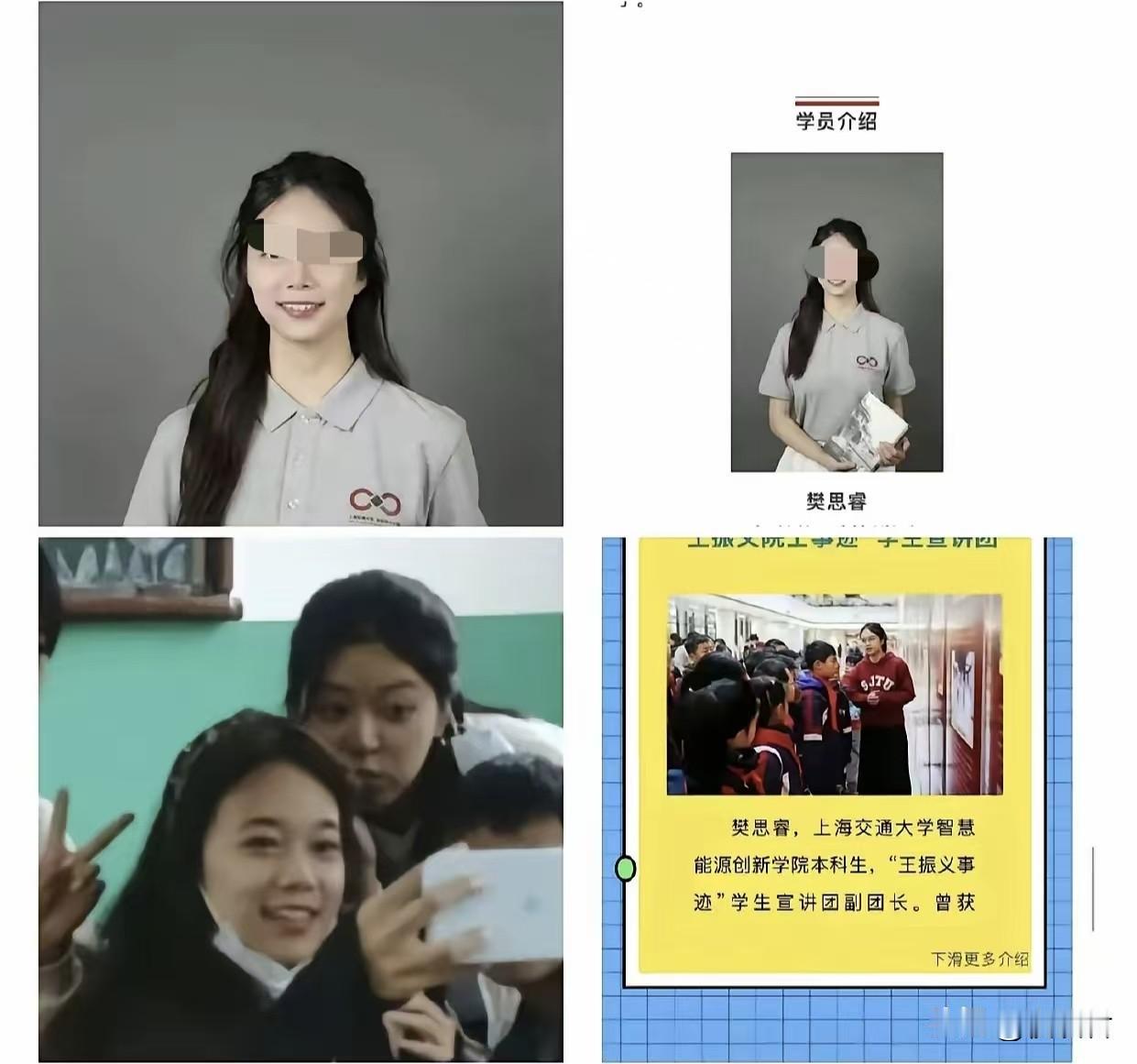 “这才是双输好过单赢！”樊同学贪墨5000元奖金事件，最耐人寻味的还是当初处理这