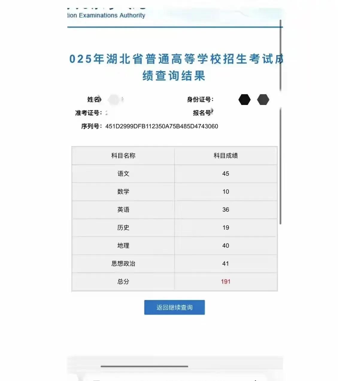 这个成绩除了搬砖、打螺丝，还有什么好建议？