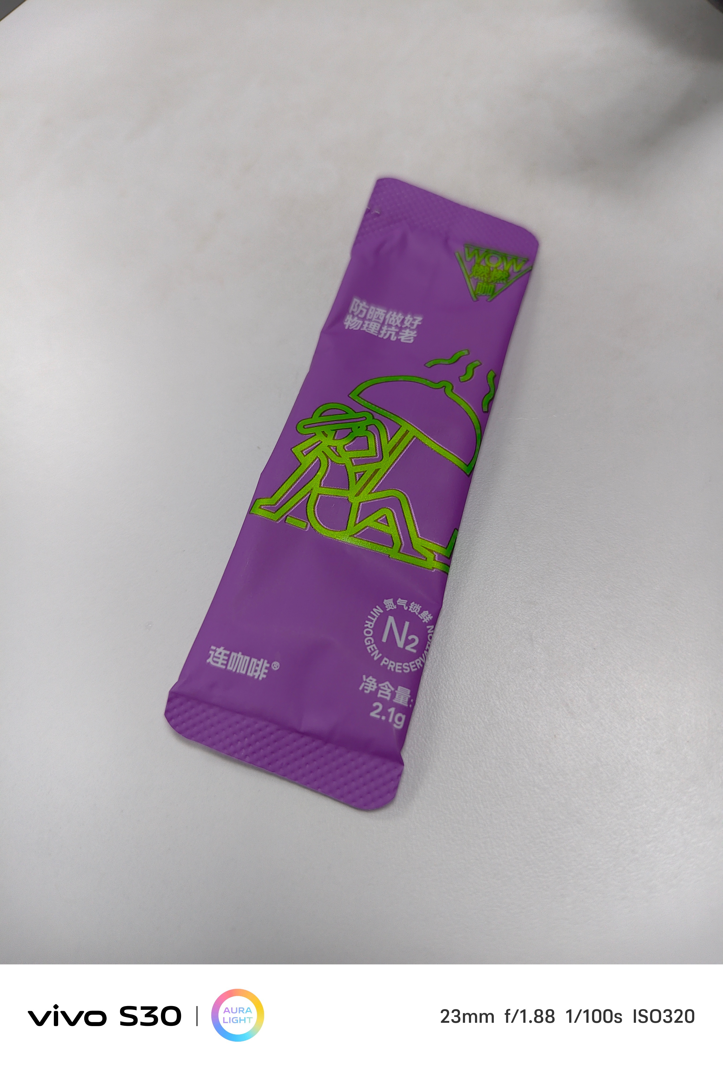 换了一个口味​​​