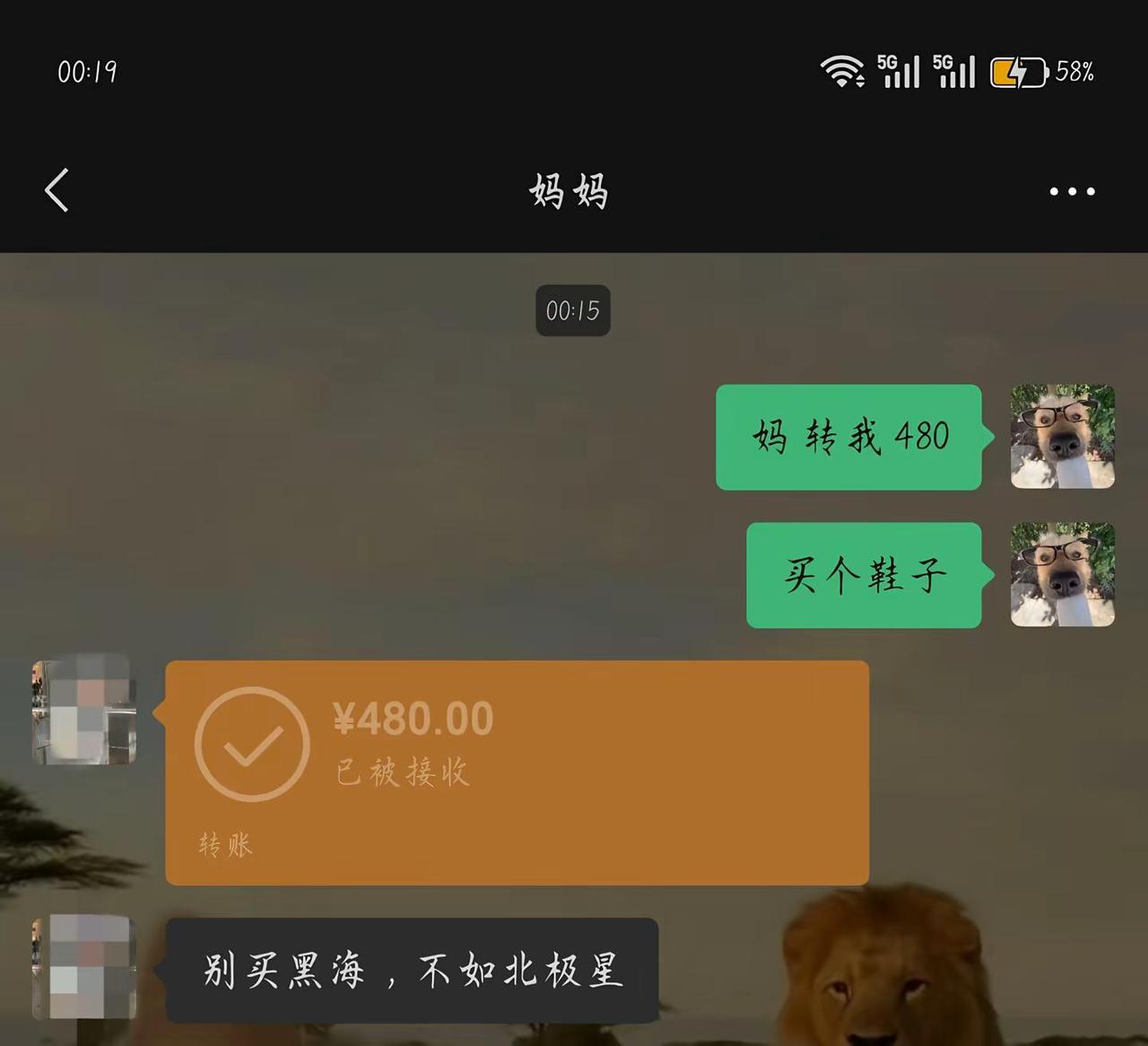 额……又被看穿了🥴🥴🥴