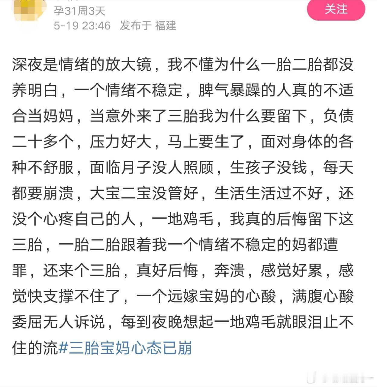 我真觉得这些人的智商是负的​​​