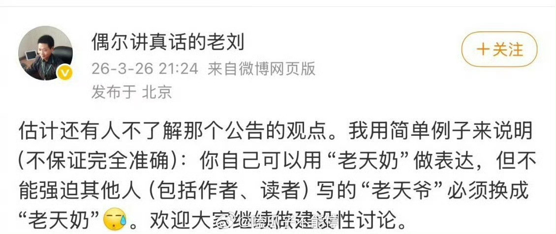 晋江从上到下都疯了吧…这到底在说什么？还记得自己是靠什么发家的吗