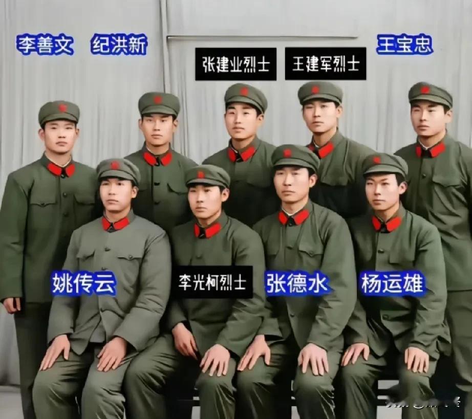 一个班9名战友为国出征，战斗中牺牲了3位，6位生还，活着的不容易，向参战英雄致敬