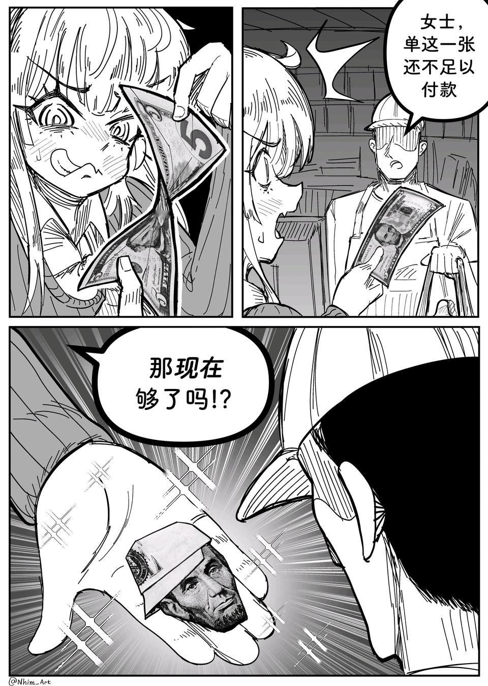 mimi，你还会手工啊！​​​
