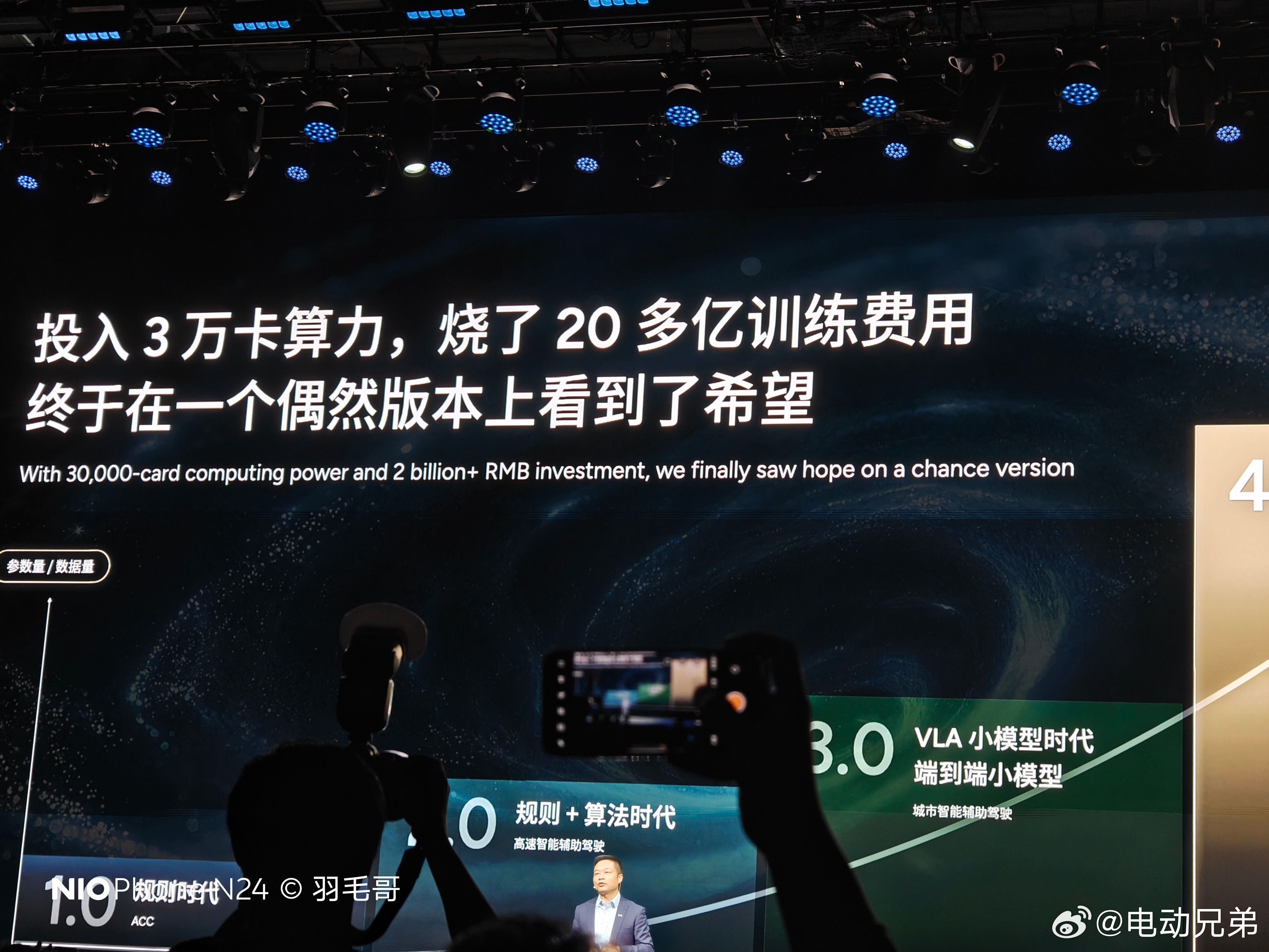 小鹏这个决策很吓人啊小鹏x9超级增程技术发布定档11月6日电动兄弟​​​