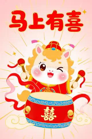 属马本周运势（6.22–6.28）整体基调：本命年午火自刑，机遇与烦躁并存，