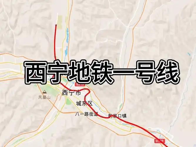 西宁地铁一号线和二号线的规划堪称完美西宁地铁1号线与2号线的规划确实体现了对