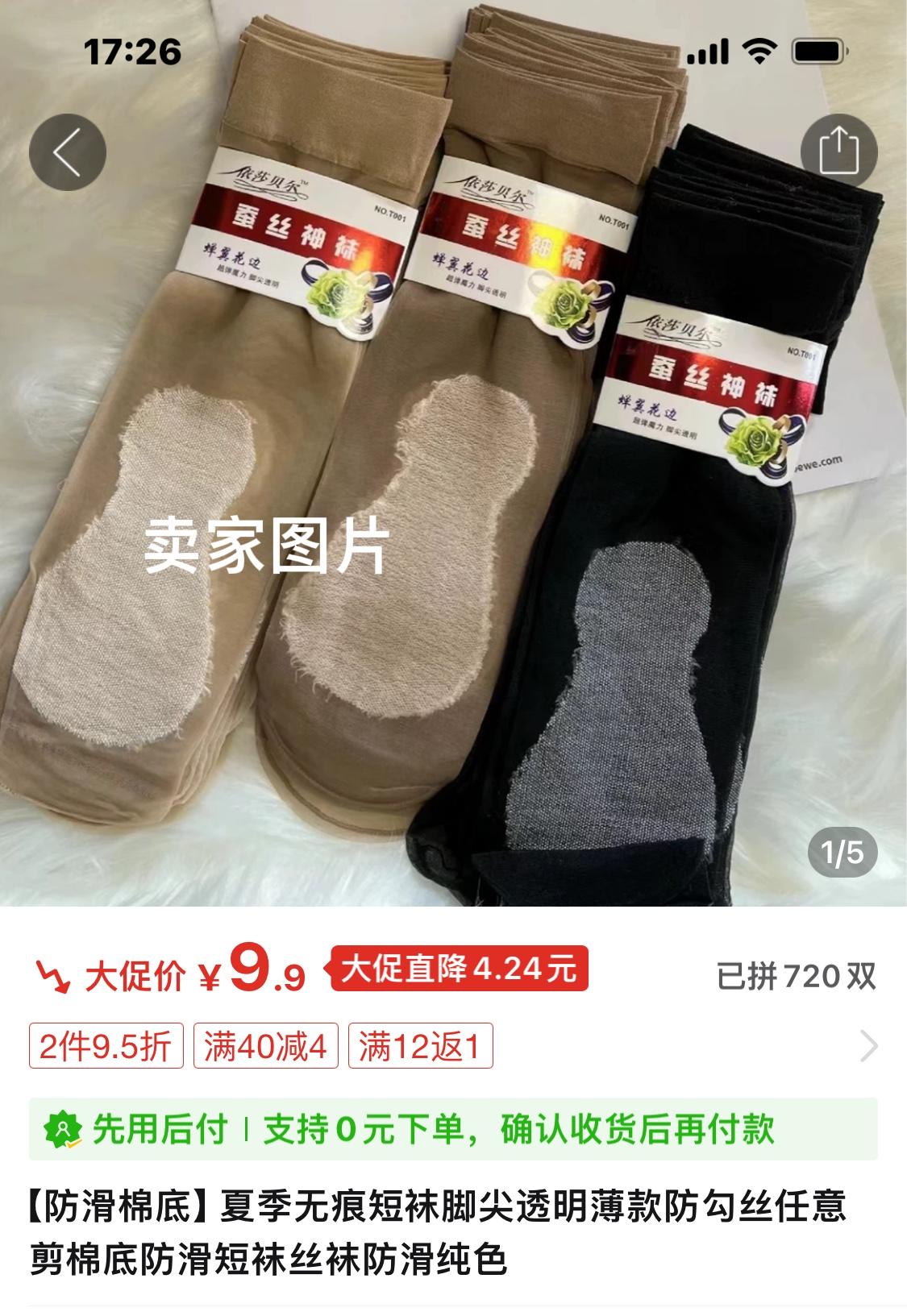 这便宜佔的太不落忍。听说过退款不给商家退货的，还没遇到过退款商家不让退货的。