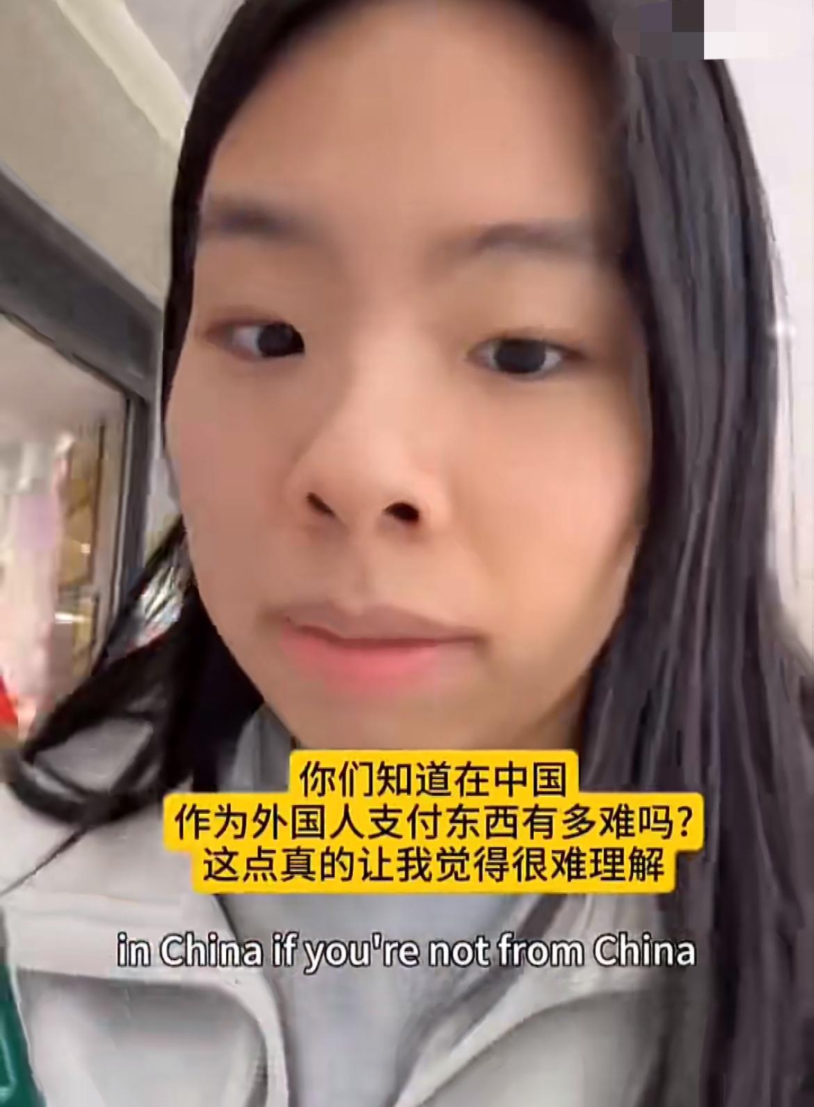 她是收了钱吗？吐槽完机场交通，现在又开始吐槽外国人在国内买东西很困难，无法使用美