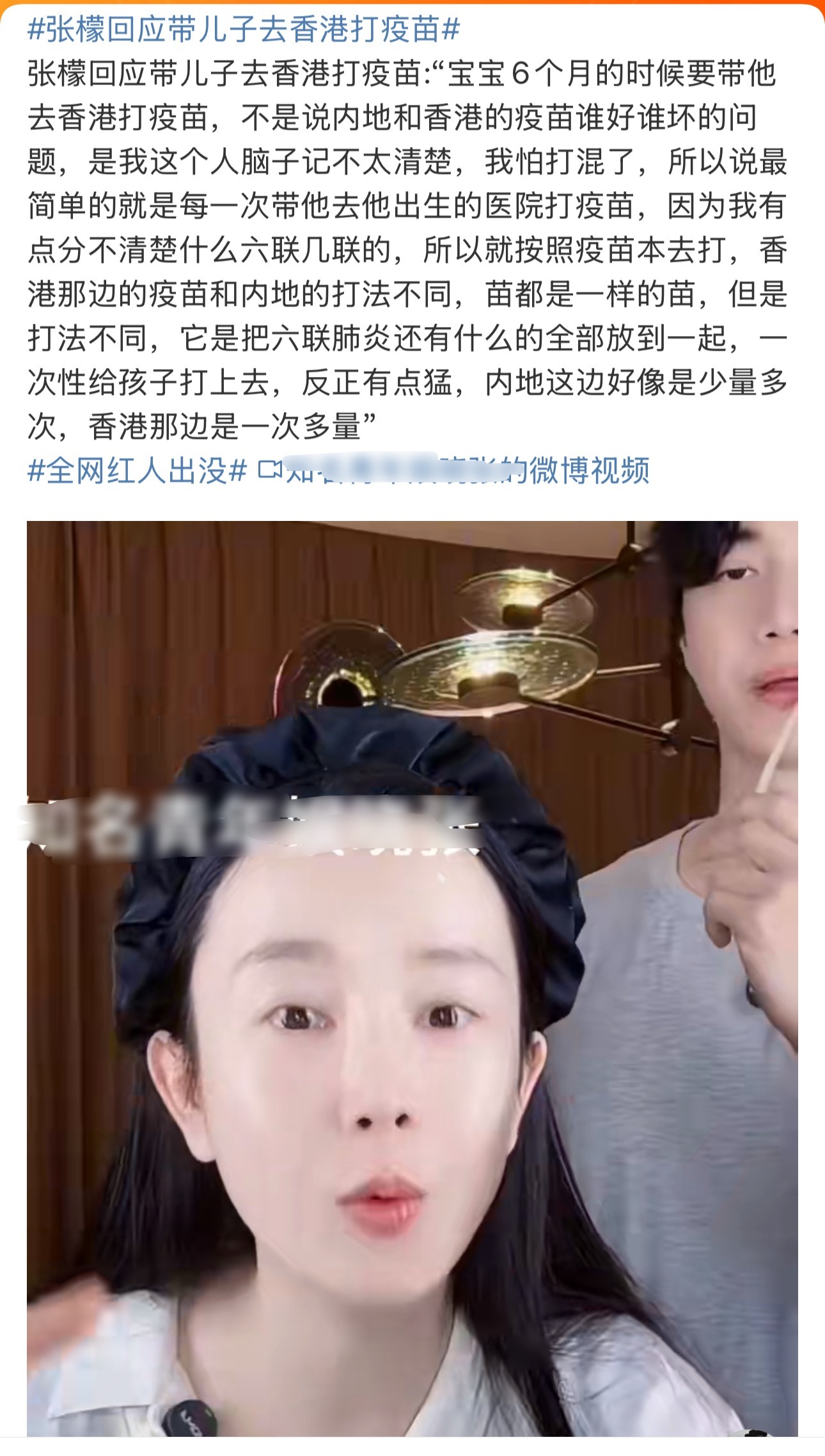 面对博主挑起对立式的发问,这位网友回复的挺好哪儿打疫苗是个人的选择,只要不违法,