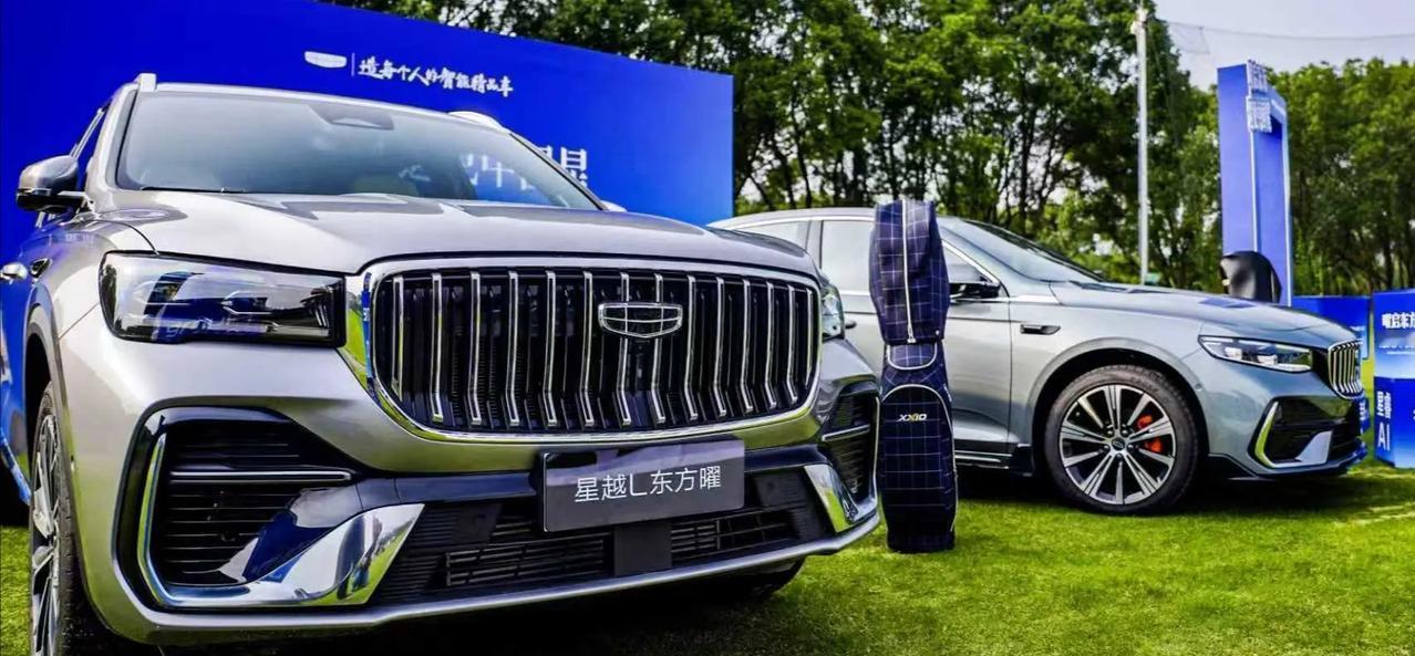 吉利双星东方曜极简干货！星越L/星瑞闭眼选吉利双星东方曜车型，燃油豪华直接