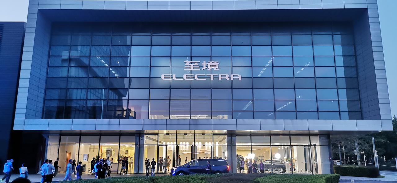 【别克增程新车至境L7首秀设计不俗智驾不弱亏电不怂】9月15日，别克旗下