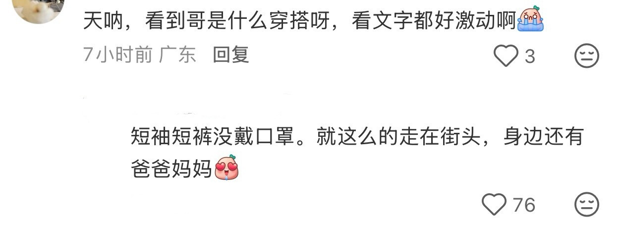 有人香港中环偶遇肖战居然没戴帽子没戴口罩就这样走在街头！！！！