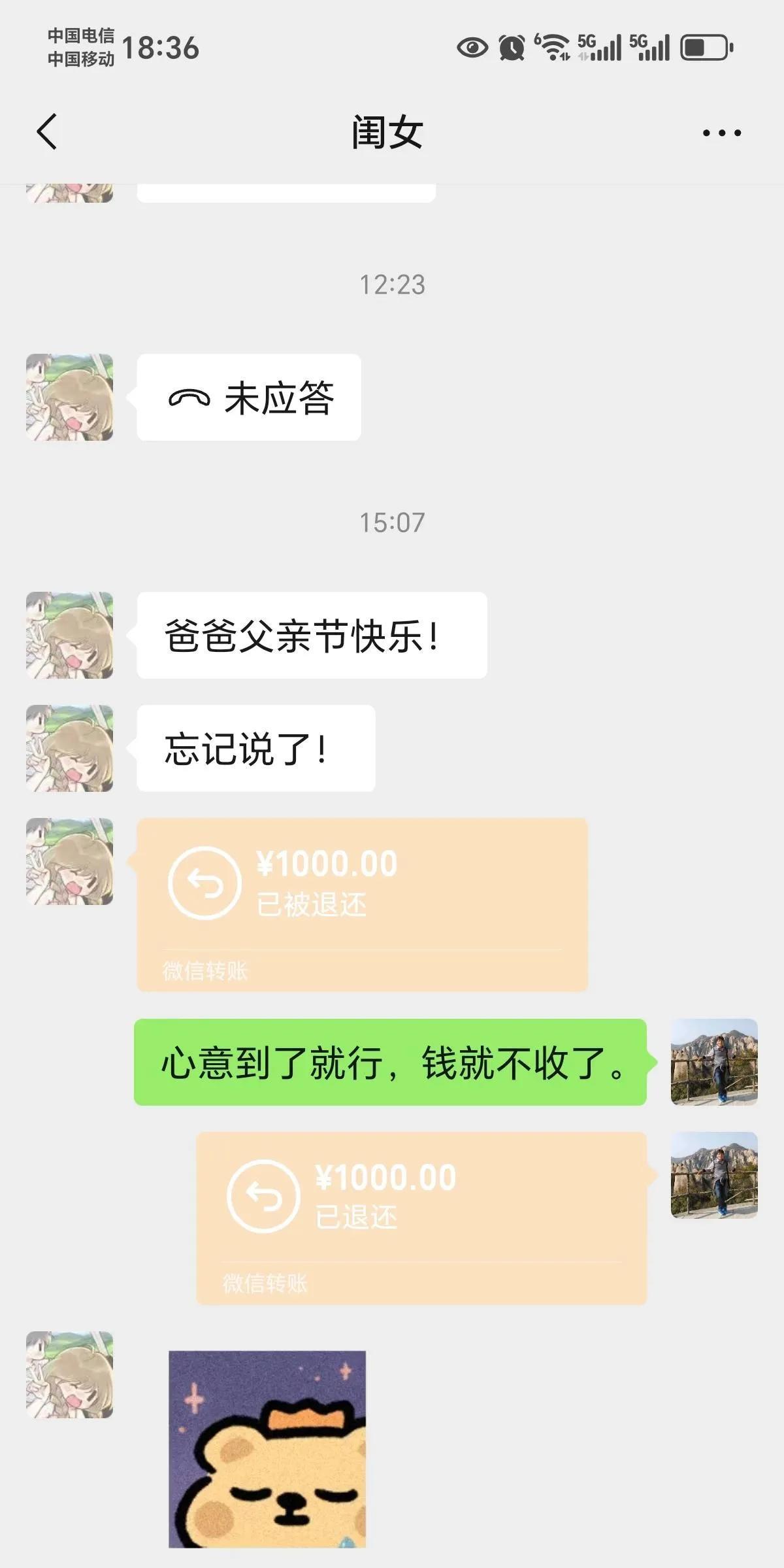 爸爸翻身，则全家翻身。妈妈失业，爸爸会扛起全家（90%家庭）爸爸失业，妈妈会反思