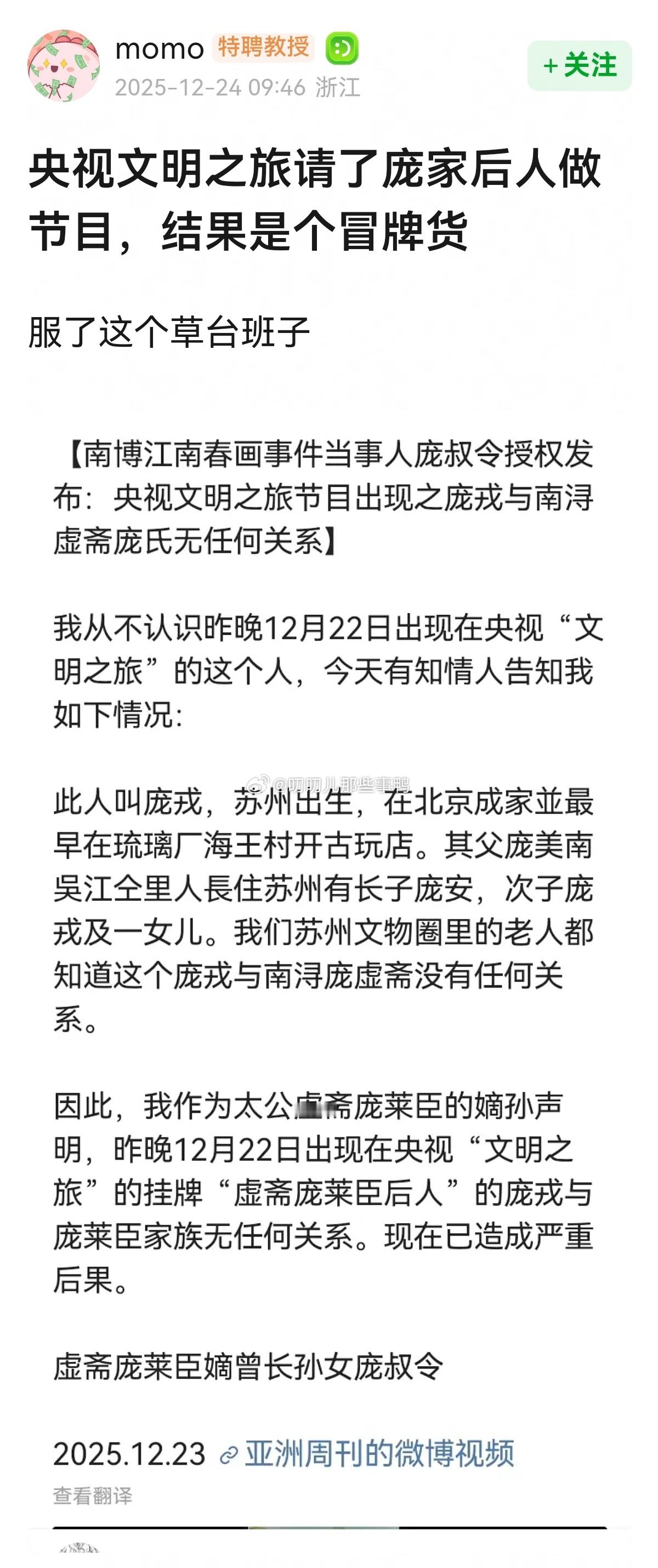 离谱，草台班子的含金量还在上升。。。