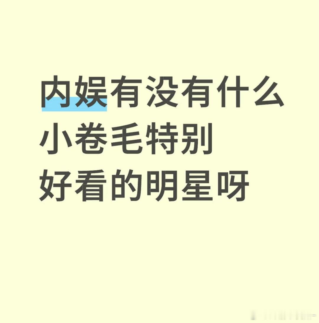 笑晕了啊啊啊啊183.6重庆巨兔的老公——王一博​​