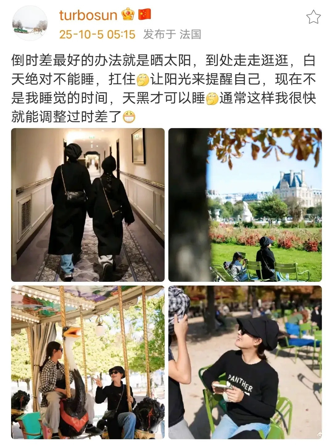 孙俪带女儿飞巴黎参加时装周，一起晒太阳倒时差，小花背影好像她！​​​