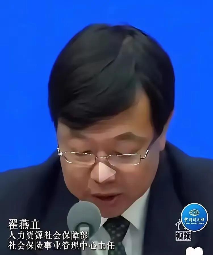 看来养老金真的出问题了！这话可不无道理。现在全国养老金就像"因地定价"的商品，