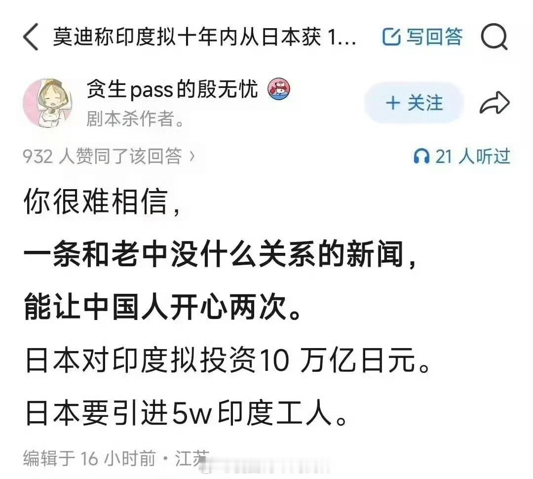 哈哈哈哈哈看着都乐