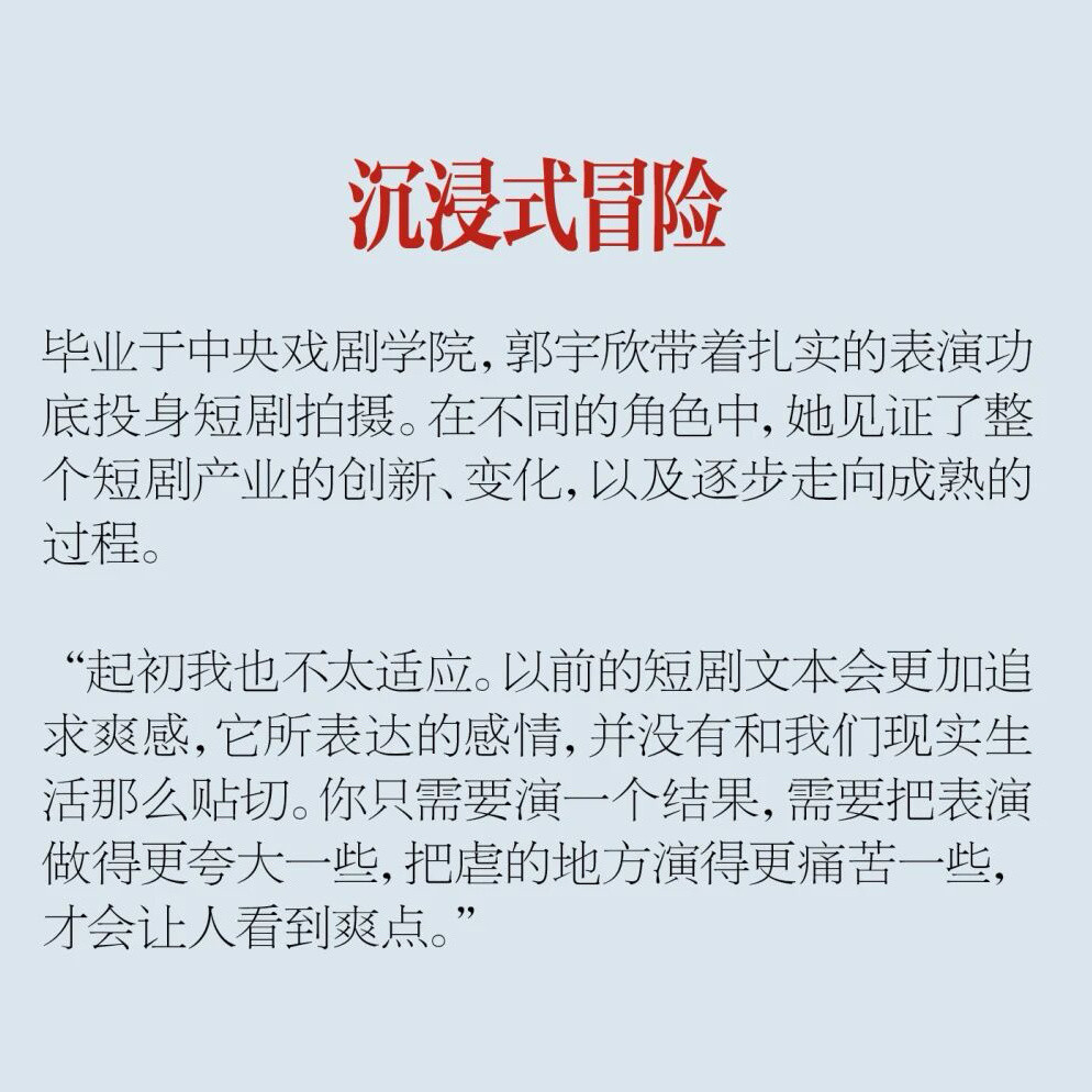 小宇欣就是一个很通透的小女孩呐看她的采访很享受不装文艺不搞词藻堆砌听文化人