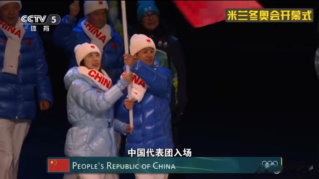 🇨🇳中国代表团亮相米兰冬奥会开幕式，全程高能到攥紧拳头！我凌晨爬起来看