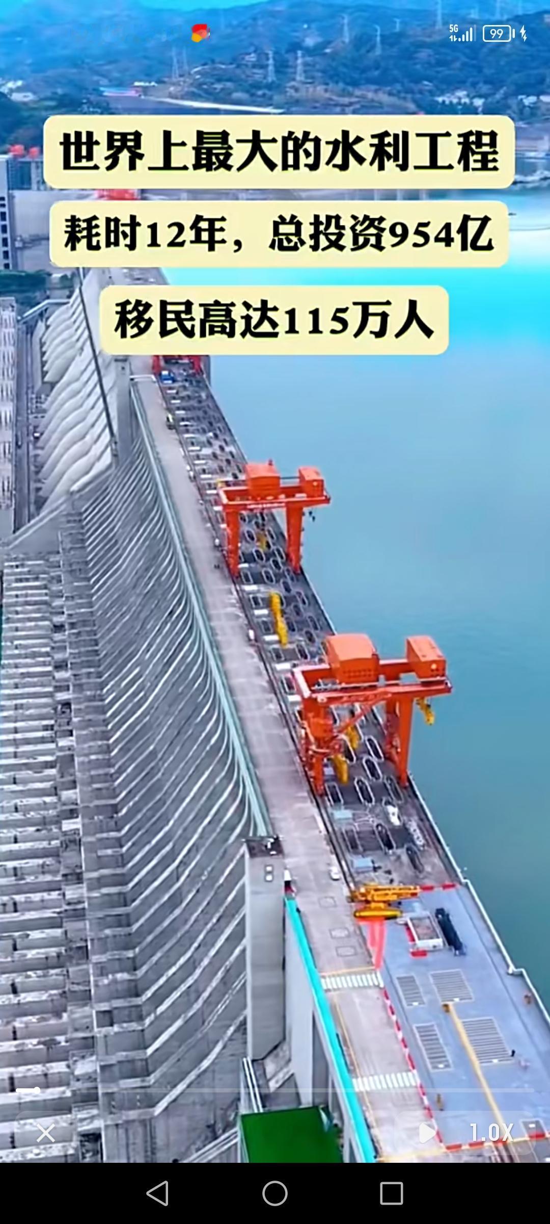 三峡大坝，那可是世界上最大的水利工程，耗时12年才建成，它全长约3335米，坝顶