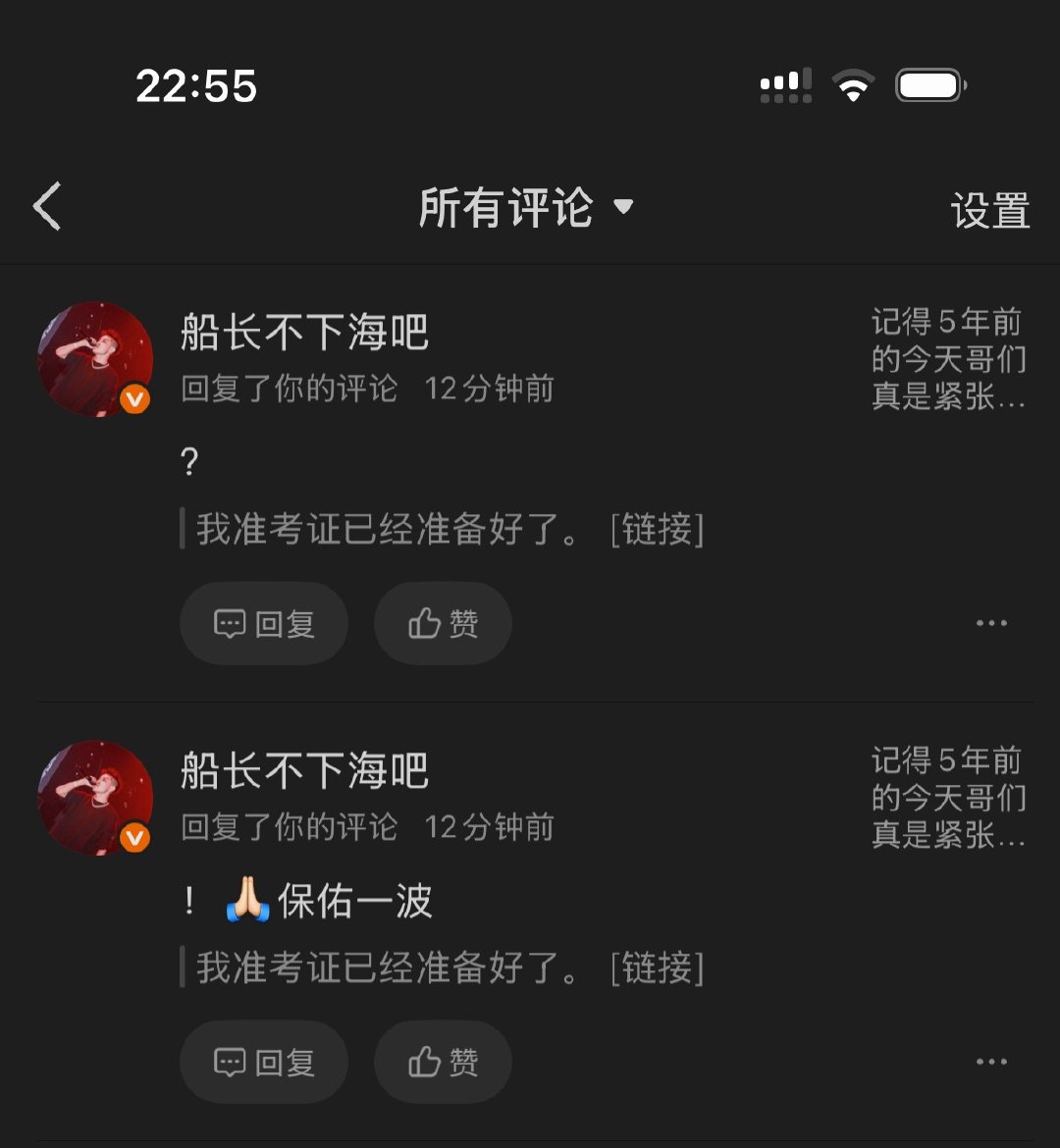 我笑的好崩溃哈哈哈哈哈哈哈
