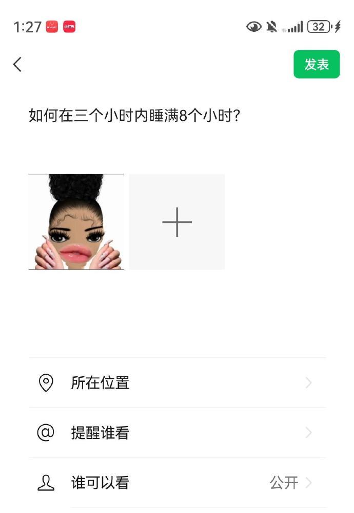连夜背梗也比不过天赋型选手！笑死人的朋友圈文案​​​