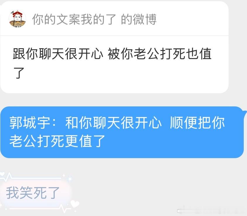 翻到以前一张截图现在看着还是很好笑