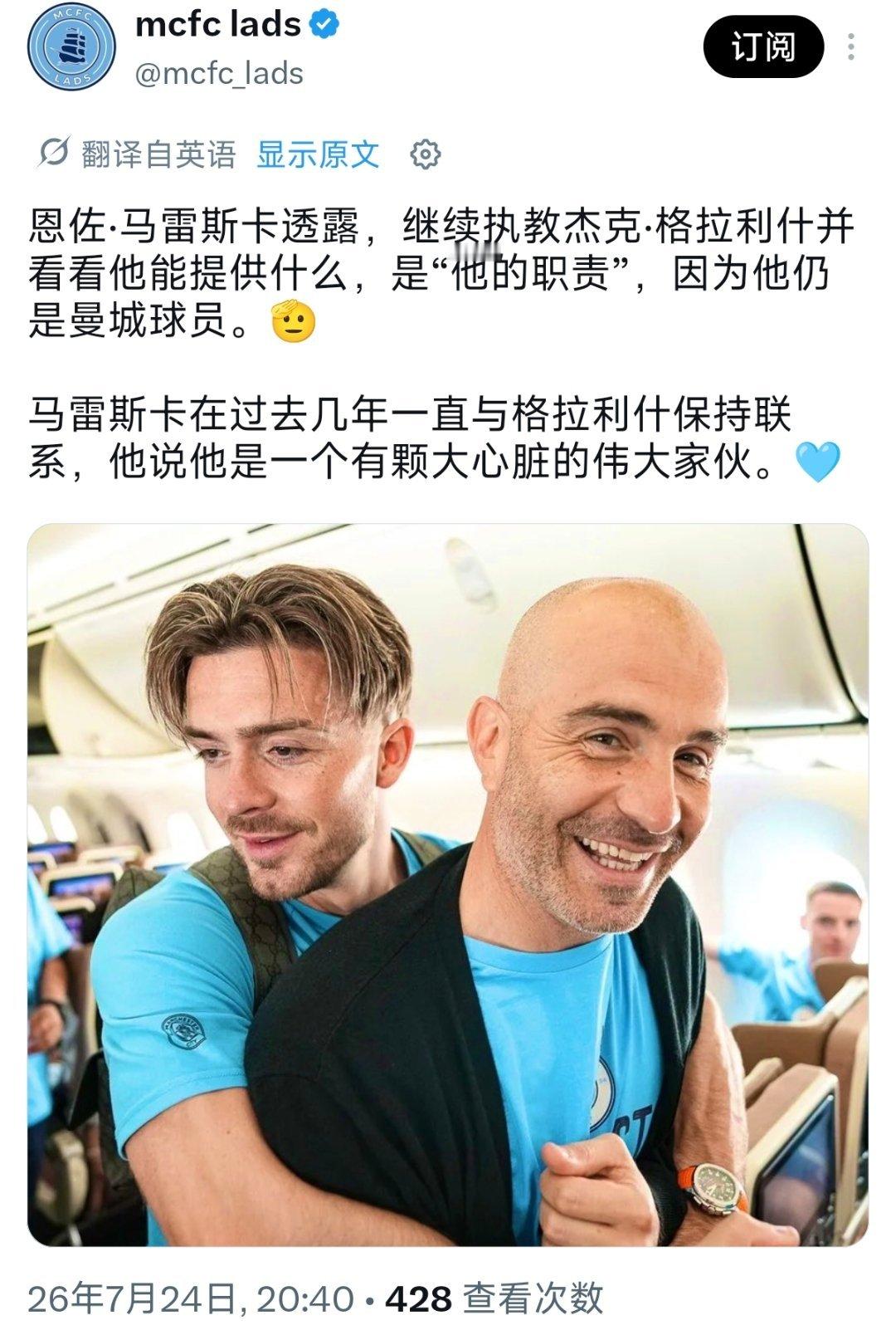 谈到格拉，到底何意啊就好像什么都没透露一样