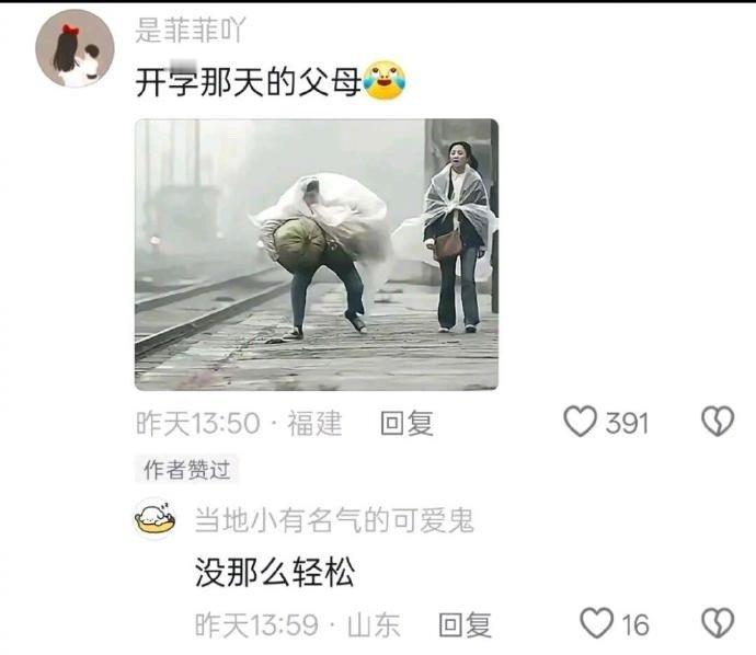 大学生开学的行李有多夸张！​​​